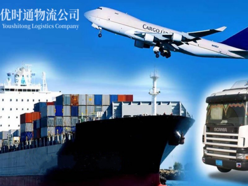 游仙到葡萄牙空运锂电池注意事项